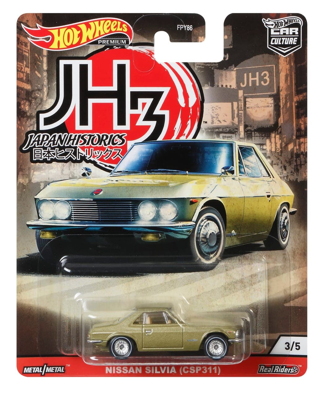 Nissan Silvia (CSP311) 2
