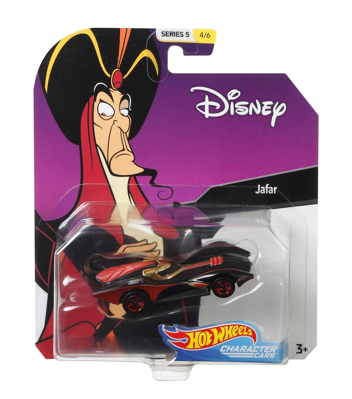 Jafar 2