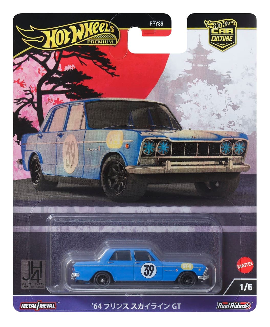 '64 Prince Skyline GT 2