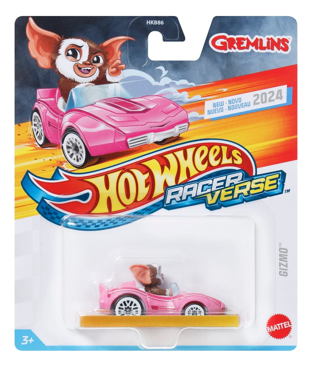 Gizmo 2