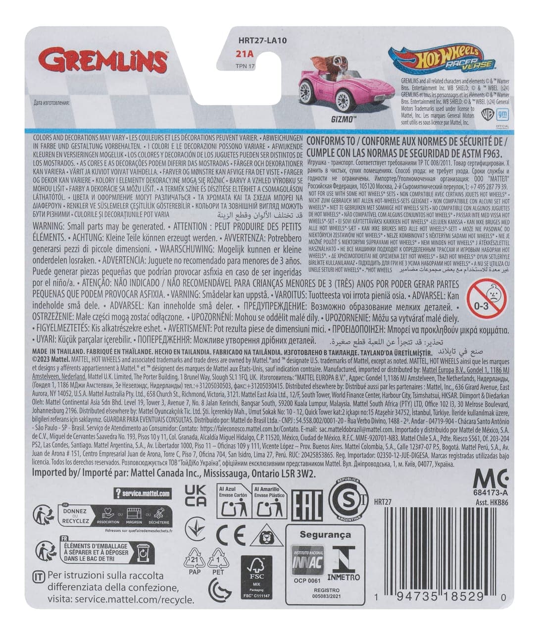 Gizmo 6