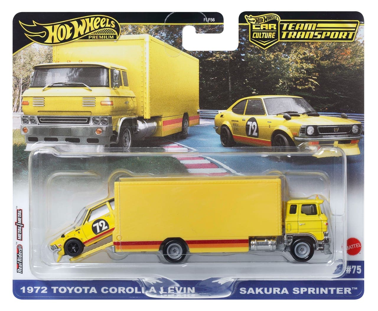 Sakura Sprinter 2