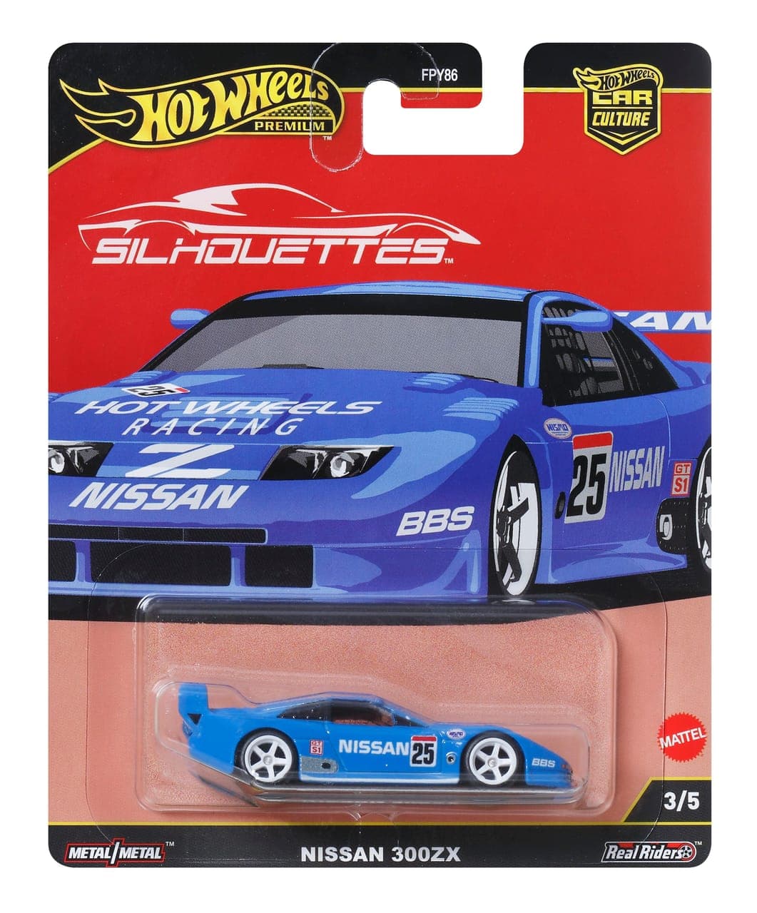 NISSAN 300ZX 2