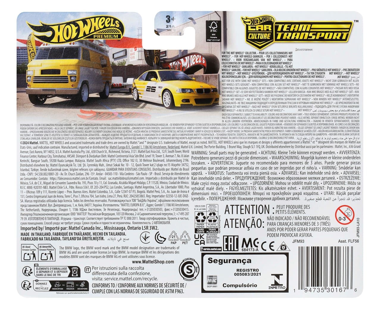 HW Rally Hauler 7